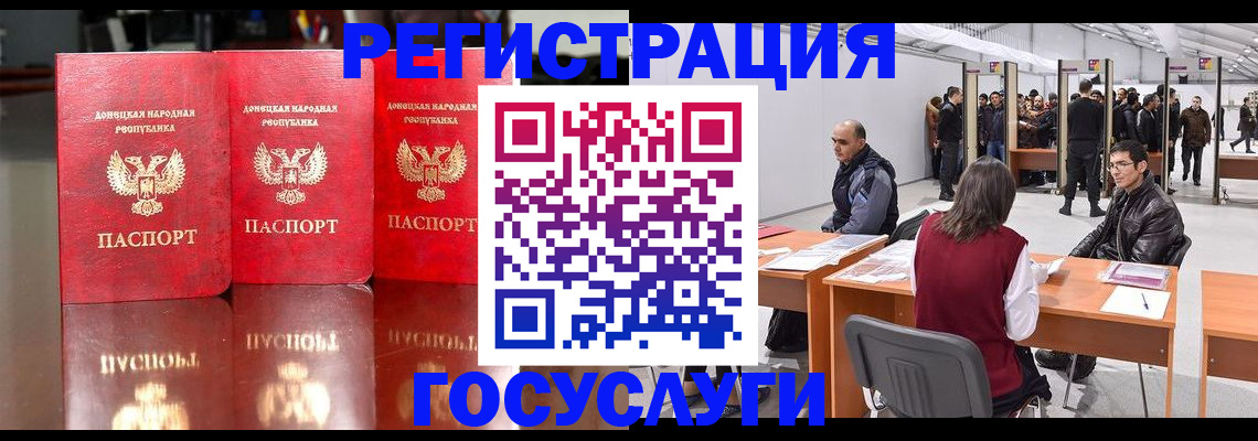 временная регистрация купить в Кувандыке