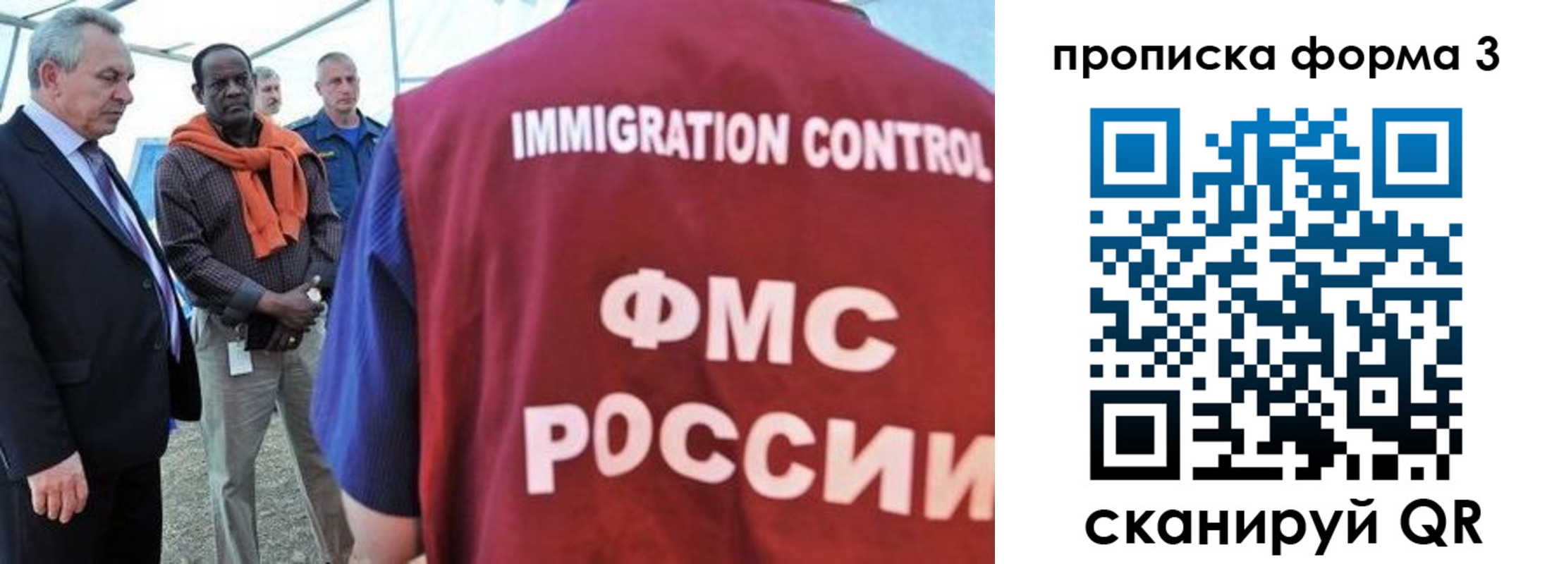 прописка в квартире в Кувандыке