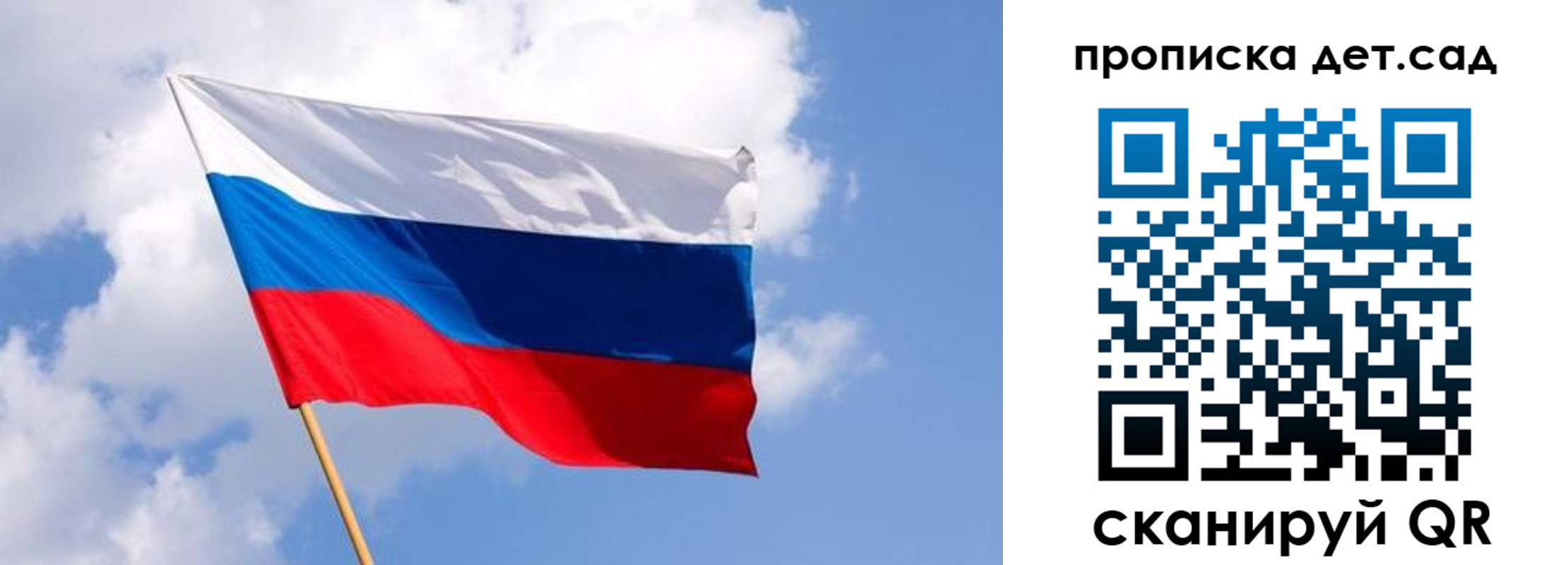 прописка 2025 в Кувандыке
