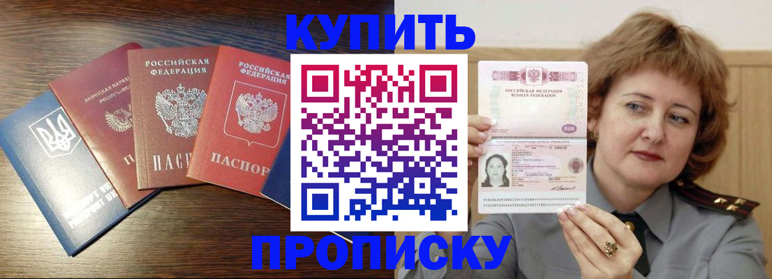 временная регистрация госуслуги в Кувандыке